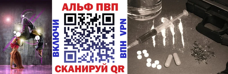 А ПВП Crystall  МЕГА маркетплейс  Новый Оскол 