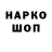 ЛСД экстази кислота Alla Fedchuk