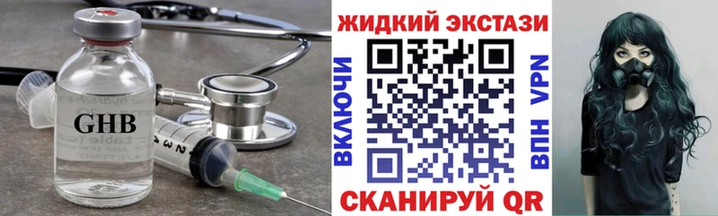 продажа наркотиков  Новый Оскол  БУТИРАТ бутик 