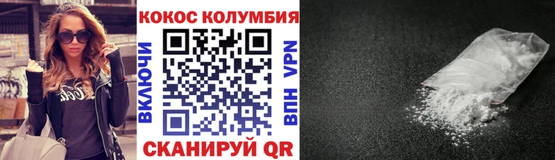 KRAKEN tor  Новый Оскол  COCAIN Эквадор 