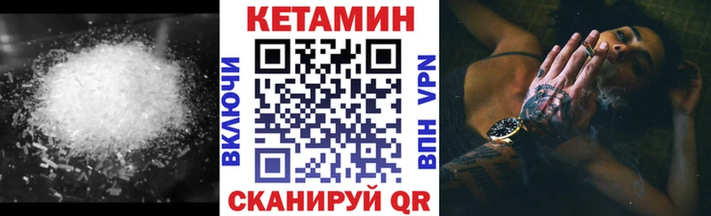 купить закладку Новый Оскол КЕТАМИН ketamine