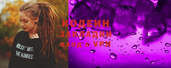 ПСИЛОЦИБИНОВЫЕ ГРИБЫ Балахна