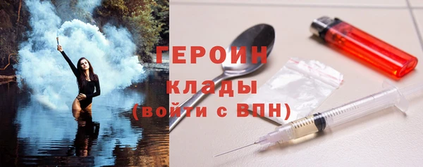 стаф Баксан