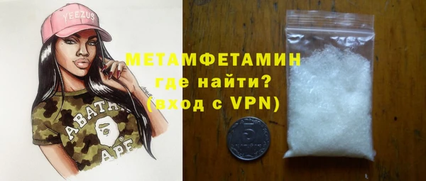 стаф Баксан