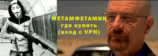 стаф Баксан