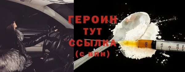 кокаин колумбия Балабаново