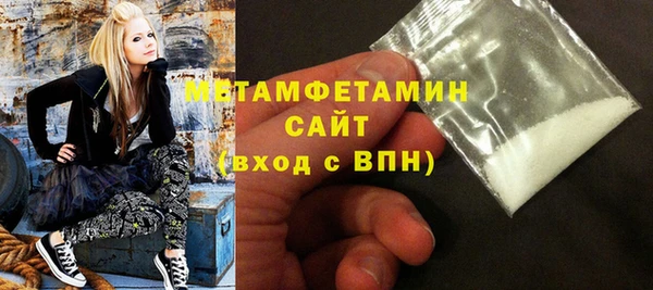 ПСИЛОЦИБИНОВЫЕ ГРИБЫ Балахна