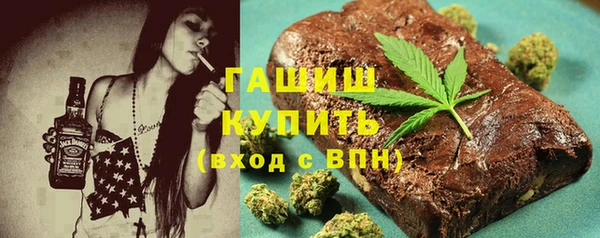 ПСИЛОЦИБИНОВЫЕ ГРИБЫ Балахна