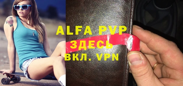 стаф Баксан