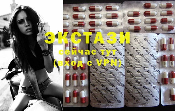 стаф Баксан
