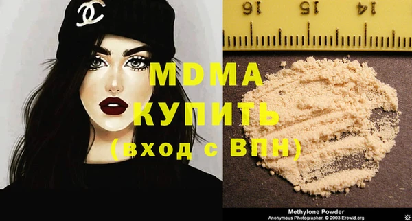 стаф Баксан