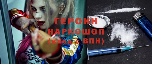 кокаин колумбия Балабаново