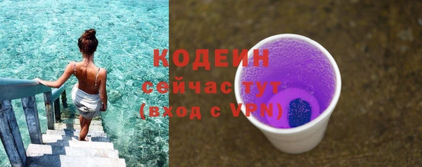 кокаин колумбия Балабаново