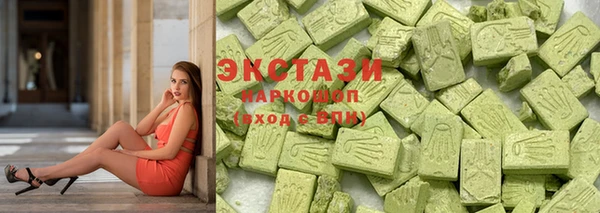 спиды Армянск