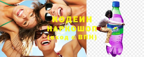 стаф Баксан