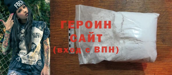 стаф Баксан