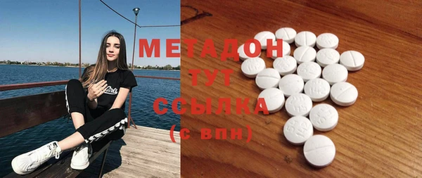 ПСИЛОЦИБИНОВЫЕ ГРИБЫ Балахна