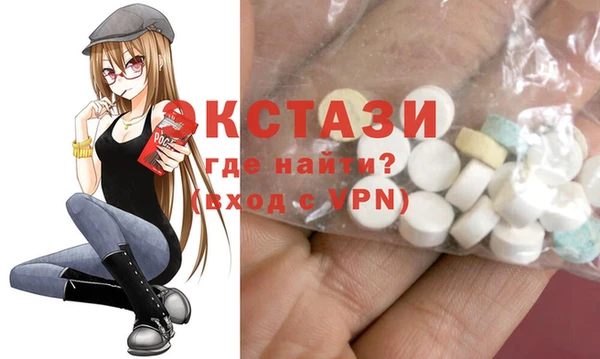 ПСИЛОЦИБИНОВЫЕ ГРИБЫ Балахна