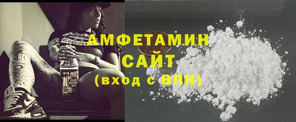 ПСИЛОЦИБИНОВЫЕ ГРИБЫ Балахна