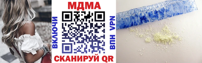 MDMA Molly  Новый Оскол 