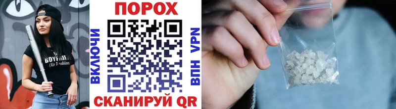 МЕТАМФЕТАМИН пудра  Новый Оскол 