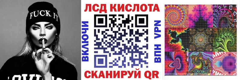 Марки 25I-NBOMe 1500мкг  сколько стоит  Новый Оскол 