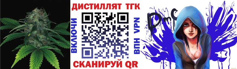 Дистиллят ТГК Wax Новый Оскол