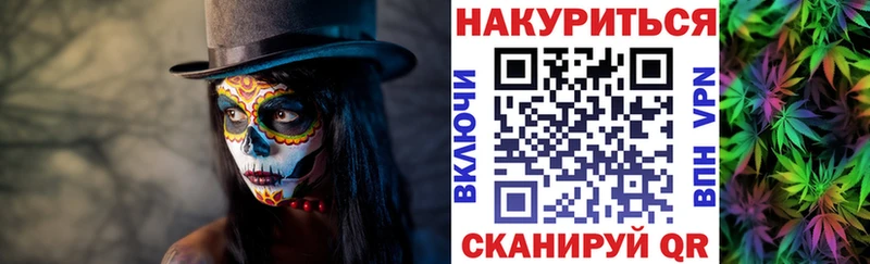 Конопля OG Kush Новый Оскол